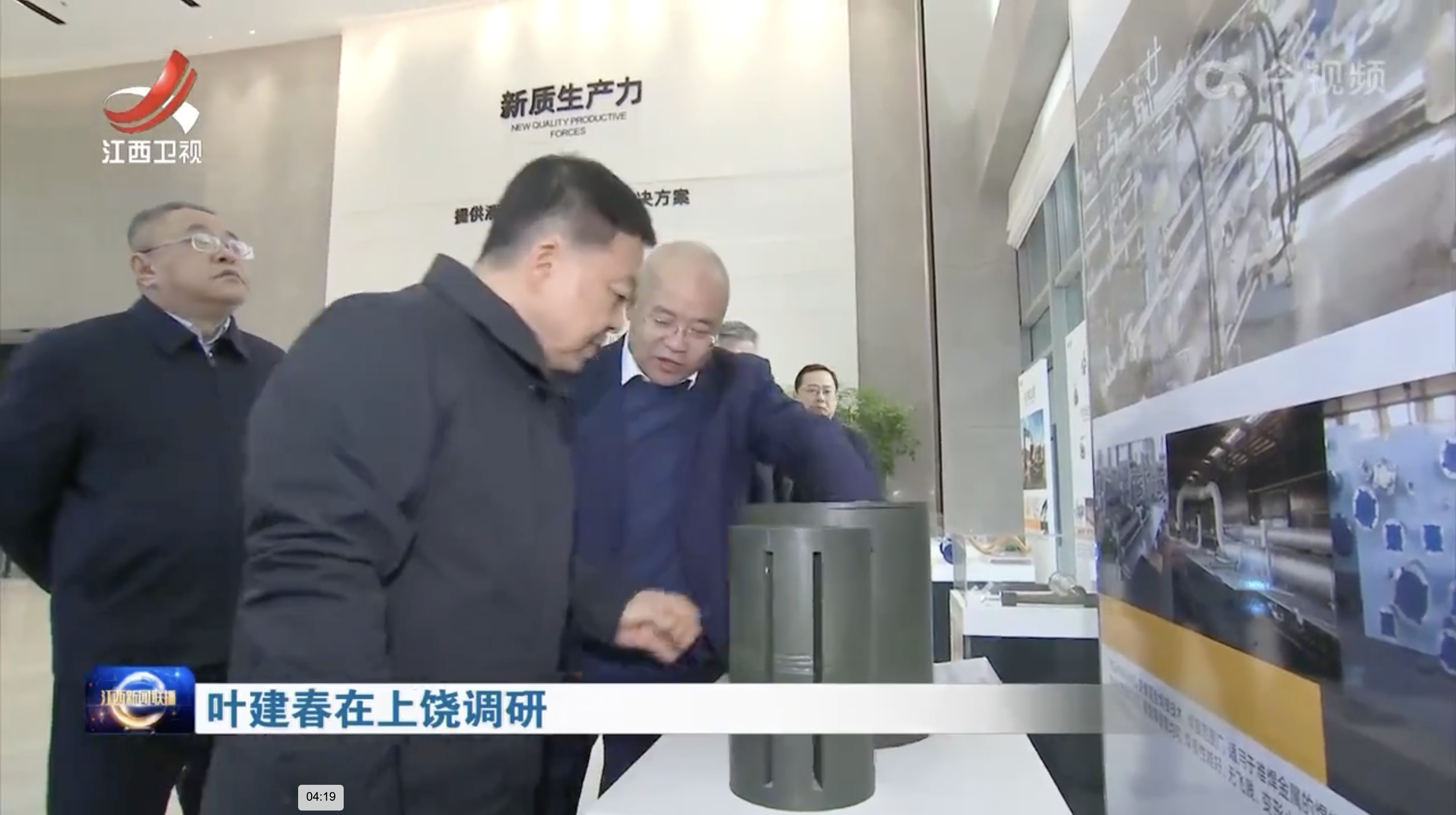 Öйú¡¤Ì«Ñô¼¯ÍÅtcy8722(¹É·Ý)ÓÐÏÞ¹«Ë¾-¹Ù·½ÍøÕ¾