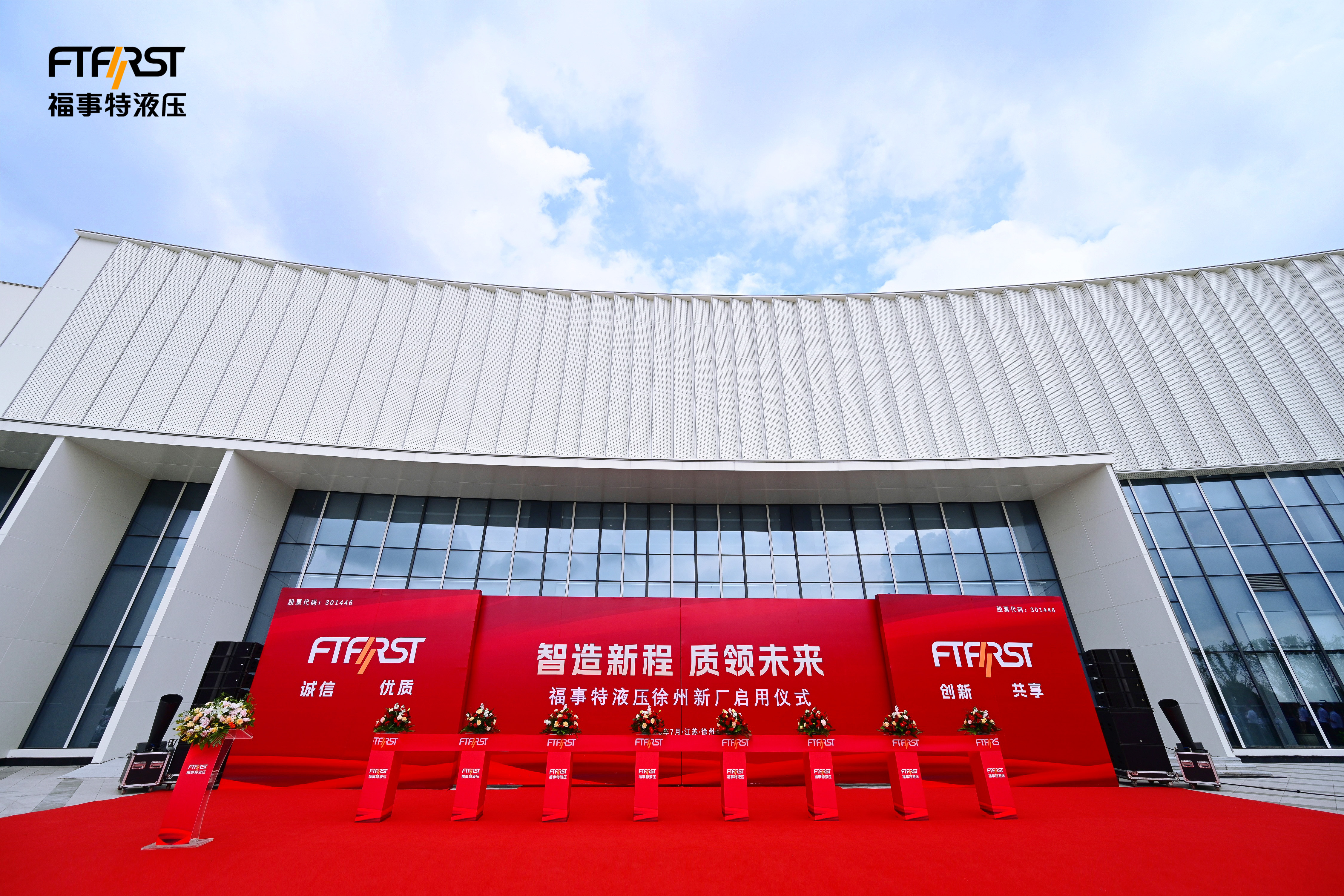 Öйú¡¤Ì«Ñô¼¯ÍÅtcy8722(¹É·Ý)ÓÐÏÞ¹«Ë¾-¹Ù·½ÍøÕ¾